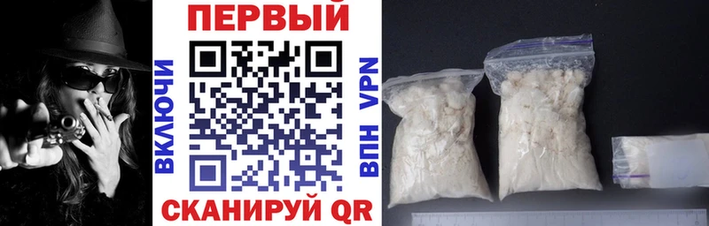 Amphetamine 98% где продают Новотроицк