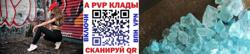 Alpha PVP мука  Новотроицк 