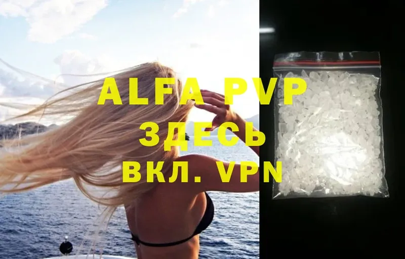 Alpha-PVP СК  Новотроицк 