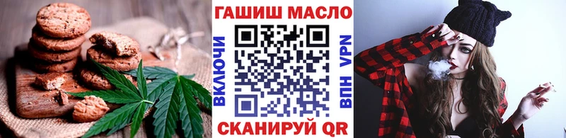 Canna-Cookies марихуана  Новотроицк 