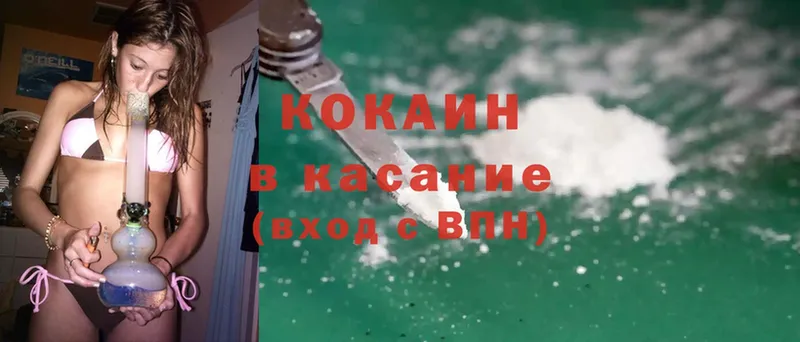 Cocaine Fish Scale  Новотроицк 