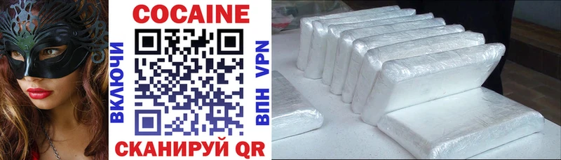 магазин  наркотиков  Новотроицк  Cocaine 98% 