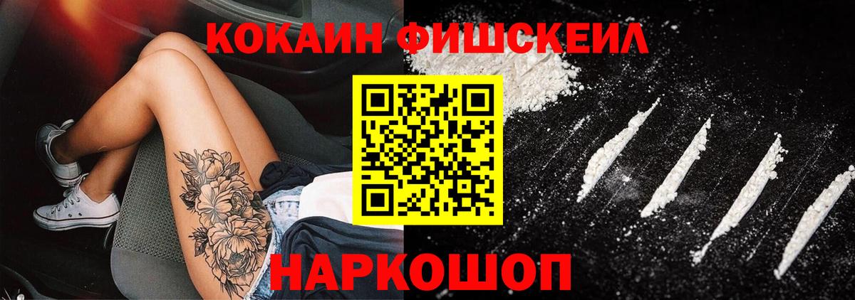 Cocaine  Новотроицк  COCAIN Columbia  КОКАИН Колумбийский 