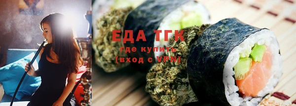 синтетический гашиш Надым