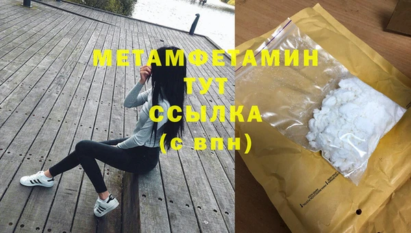 тгк Нефтегорск