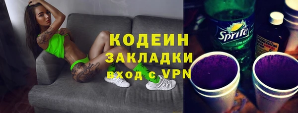 дживик Навашино