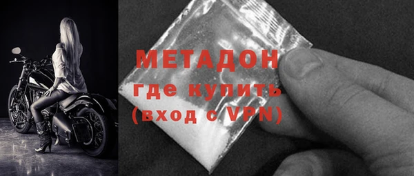 тгк Нефтегорск