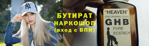синтетический гашиш Надым