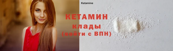 синтетический гашиш Надым
