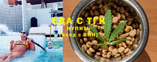 дживик Навашино