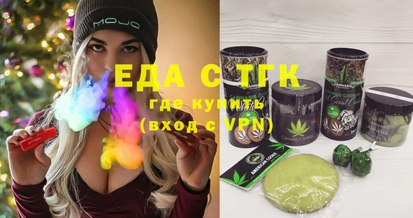 синтетический гашиш Надым