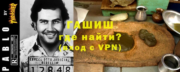 синтетический гашиш Надым