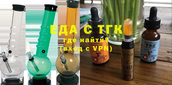 тгк Нефтегорск