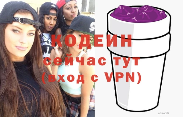 тгк Нефтегорск