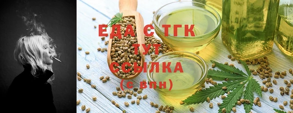 синтетический гашиш Надым