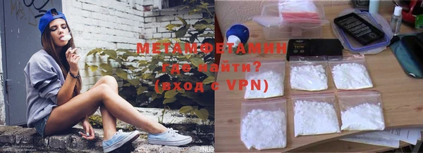 синтетический гашиш Надым