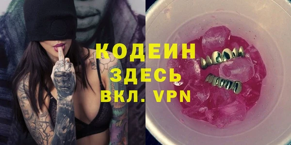 тгк Нефтегорск