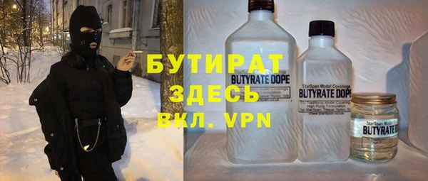 дживик Навашино