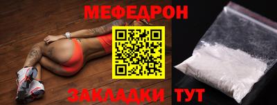 мет Ипатово