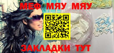 мет Ипатово