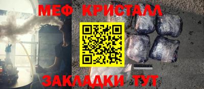 мет Ипатово