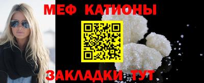 мет Ипатово