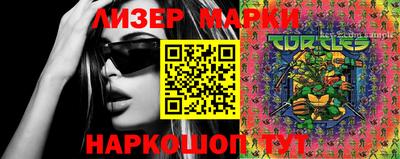 кокаин Апшеронск