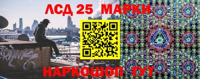 кокаин Апшеронск