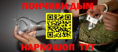 мет Ипатово