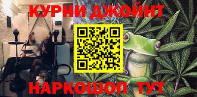 кокаин Апшеронск