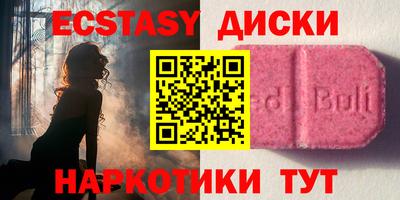 мет Ипатово