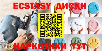винт Ирбит
