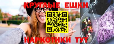 мет Ипатово