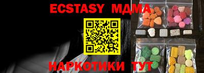 винт Ирбит
