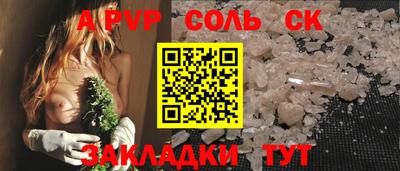 мет Ипатово