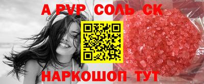мет Ипатово
