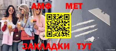 винт Ирбит