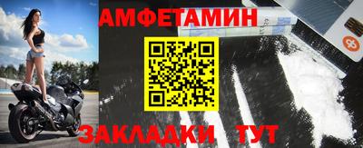 мет Ипатово