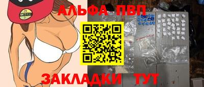 марихуана Азнакаево