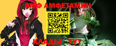винт Ирбит