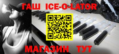 мет Ипатово