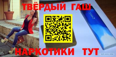 кокаин Апшеронск