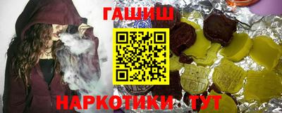 кокаин Апшеронск