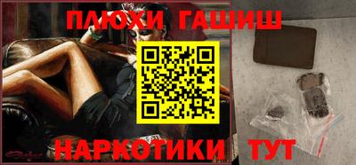 кокаин Апшеронск