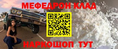 мет Ипатово