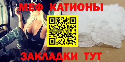 мет Ипатово