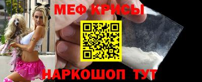 мет Ипатово