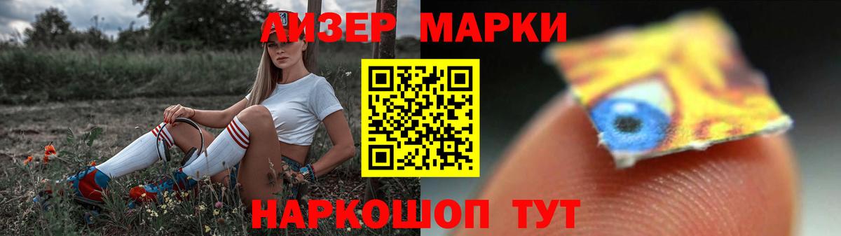 Alpha PVP Новотроицк