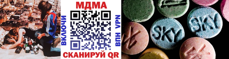 наркота  Новотроицк  ссылка на мегу tor  MDMA молли 