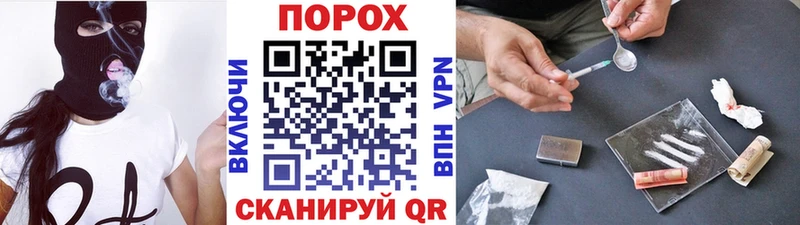 Первитин витя Новотроицк